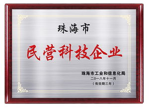 靈科超聲波榮獲民營科技企業(yè)認定，以實力鑄就超聲波焊接行業(yè)新標(biāo)桿