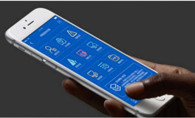 中智盛安智慧消防一體化解決方案 以數據處理為核心，全方位打造消防治理新格局