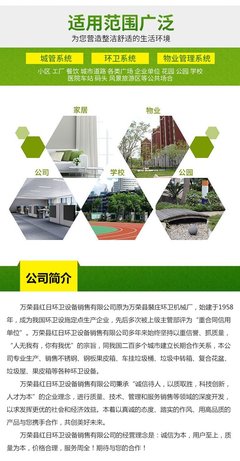 城市環(huán)境的精細(xì)守護(hù)者 不銹鋼環(huán)衛(wèi)、景區(qū)分類及物業(yè)配套垃圾桶的協(xié)同發(fā)展